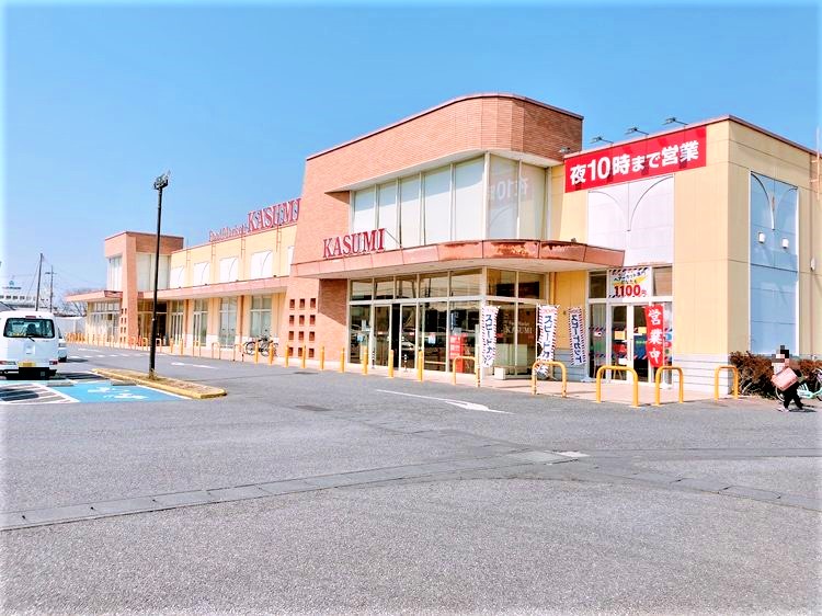 カスミ並木店
